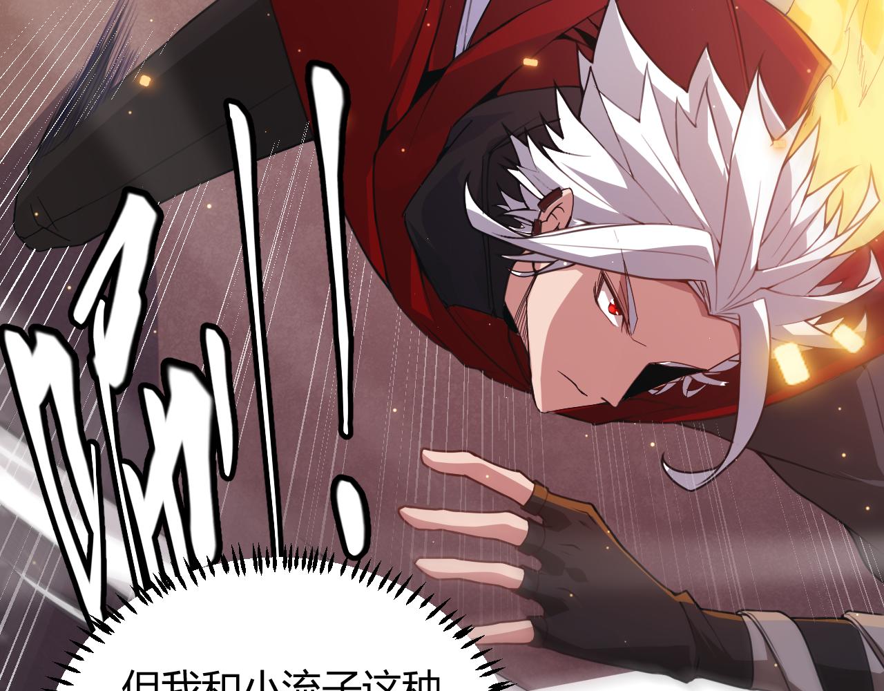 第41话 冰火之歌44