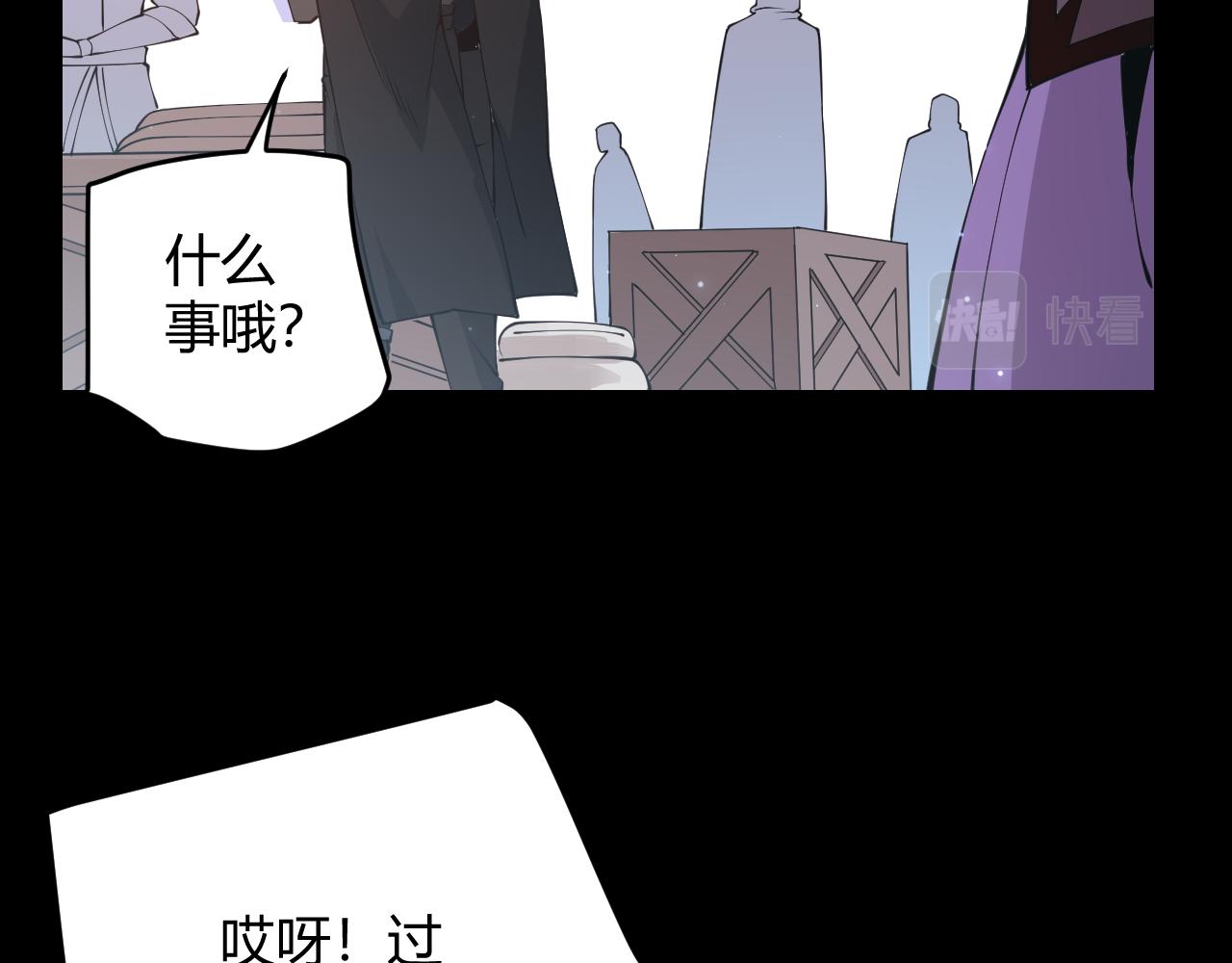 第87话 公会副本！开启！47