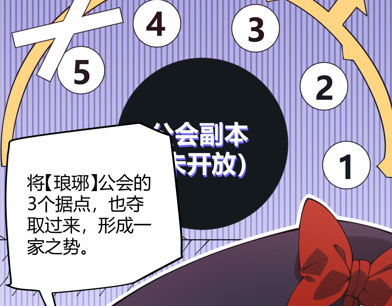 第84话 凌策的法贼之路81