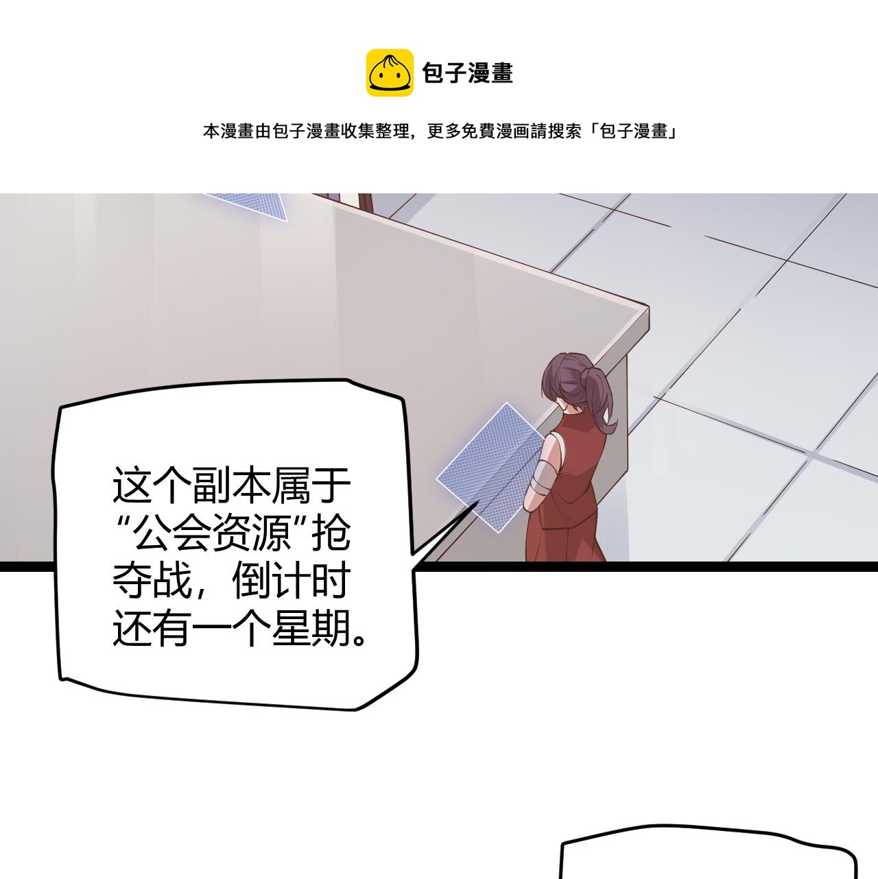 第70话 等待他的归来96