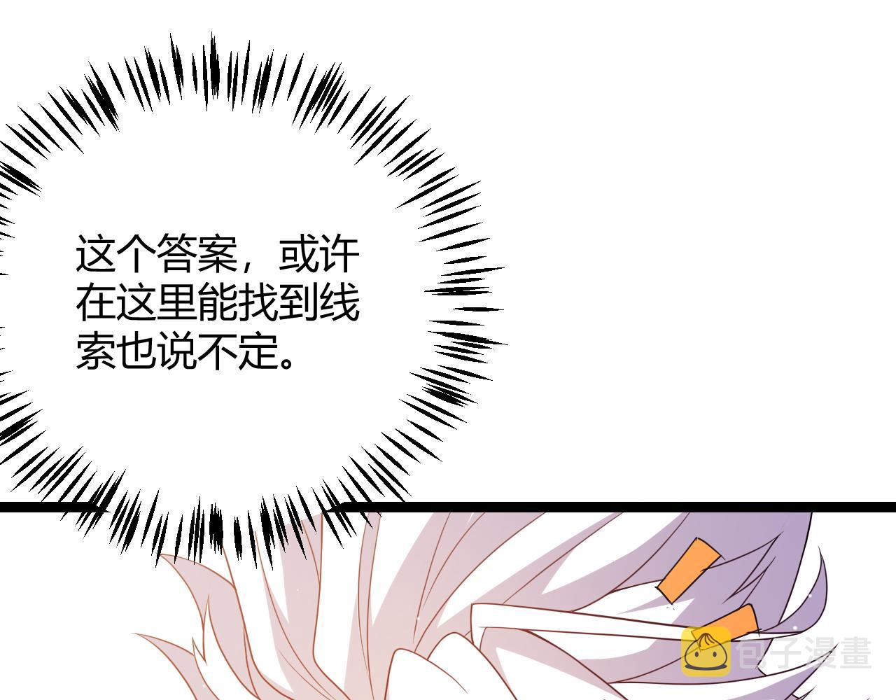第107话 辉煌之证启程！62