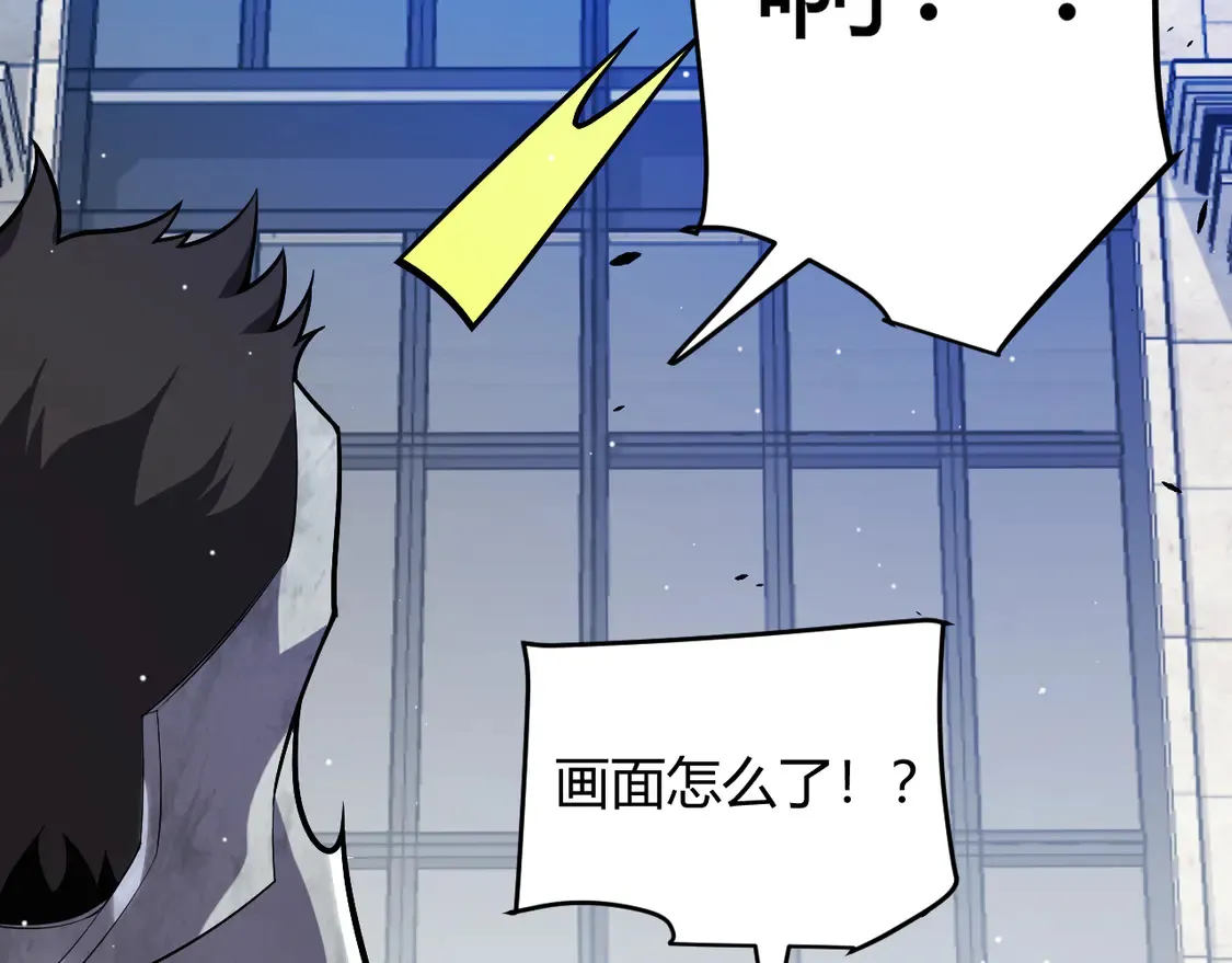 第259话 真正的复仇者103