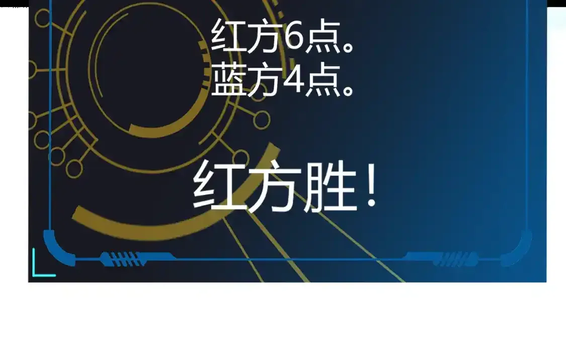 第242话 绝望的凌策166