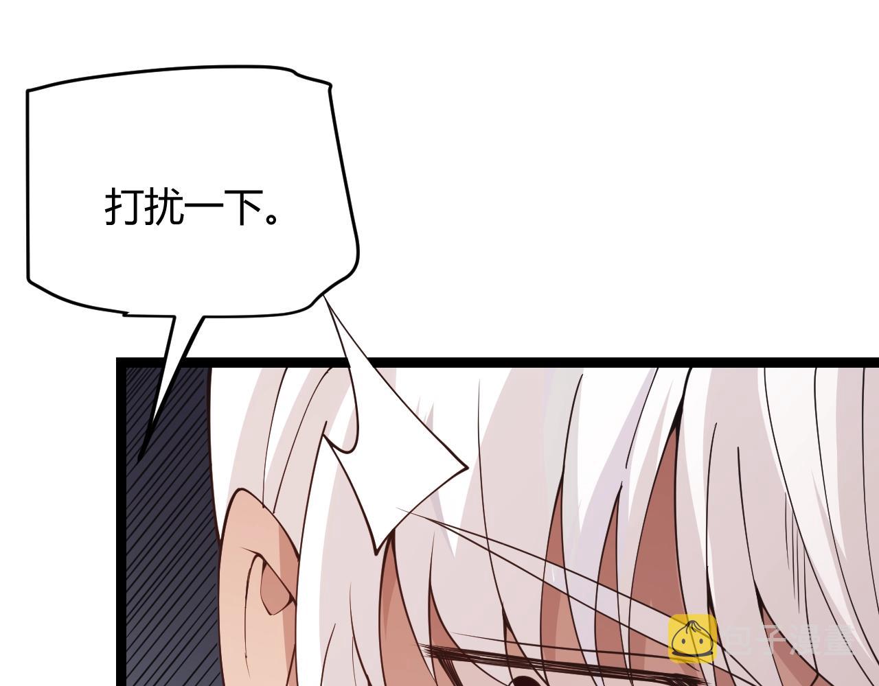 第99话 觉醒者考核0