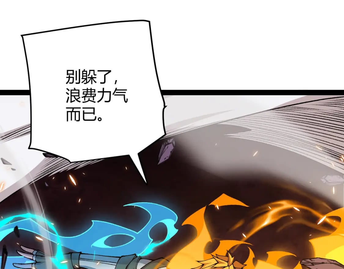 第173话 凌策的大危机63