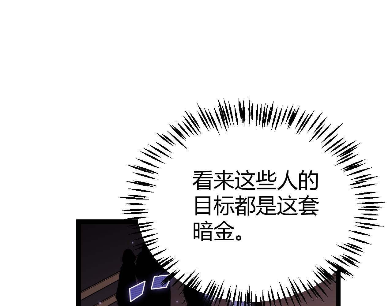 第106话 意外的新资料片27