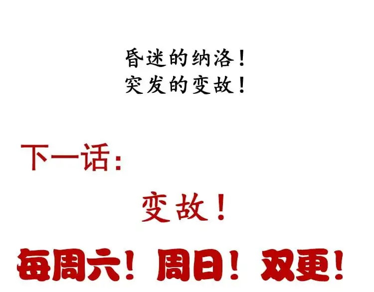 第225话 各显神通182