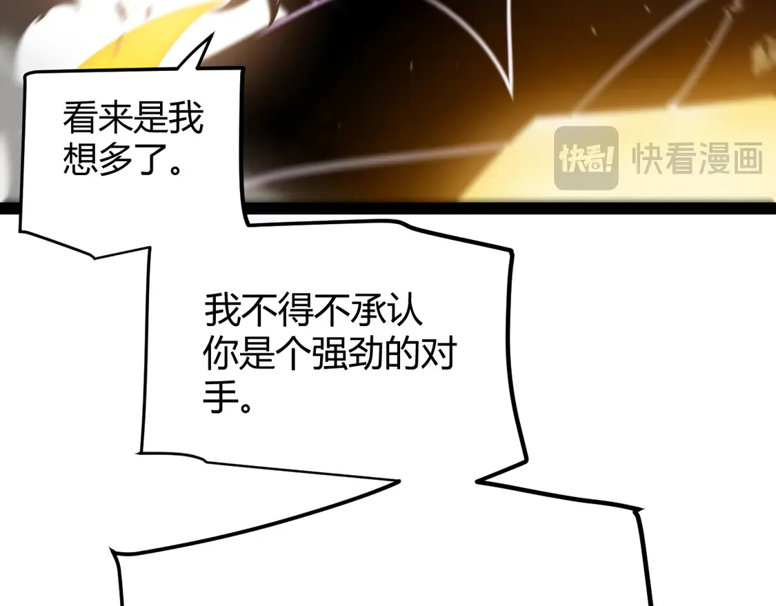 第258话 所追求的东西109