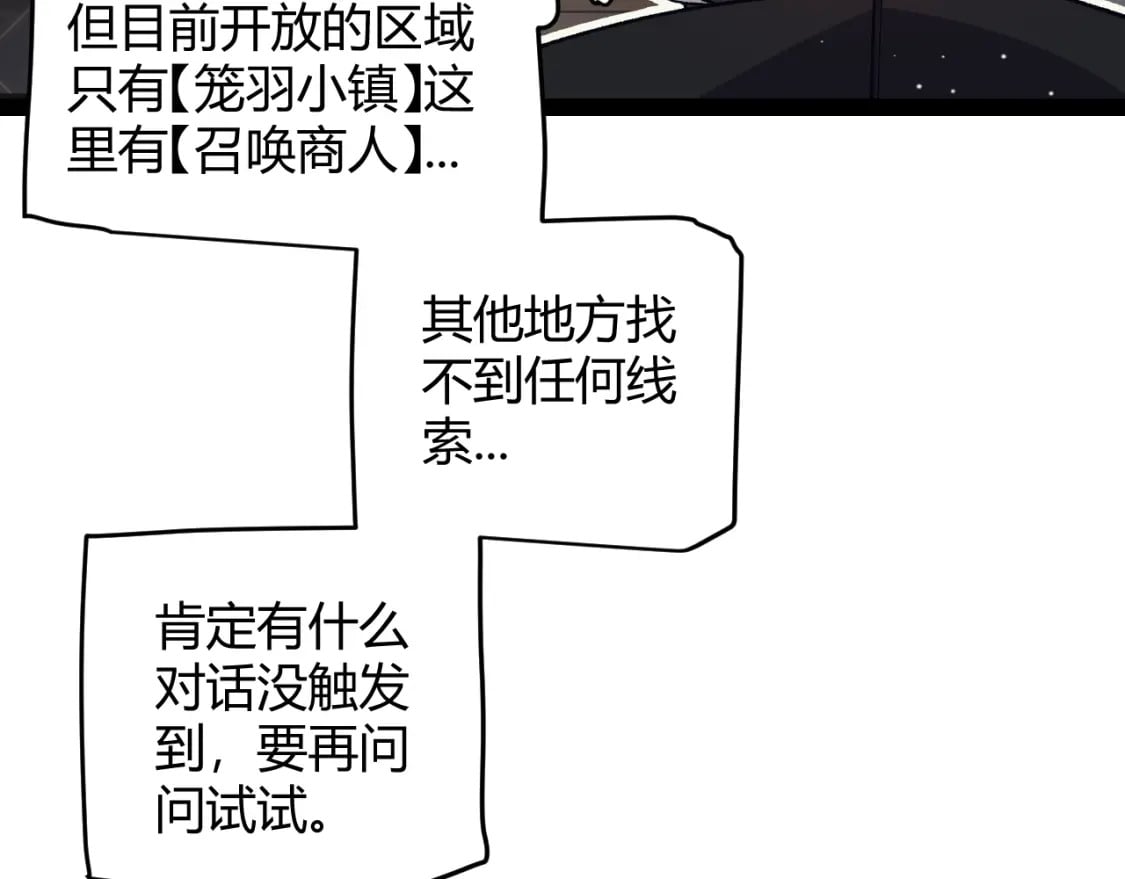 第180话 出乎意料17