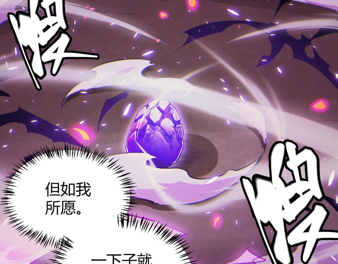 第162话 凌策玩命逃脱113
