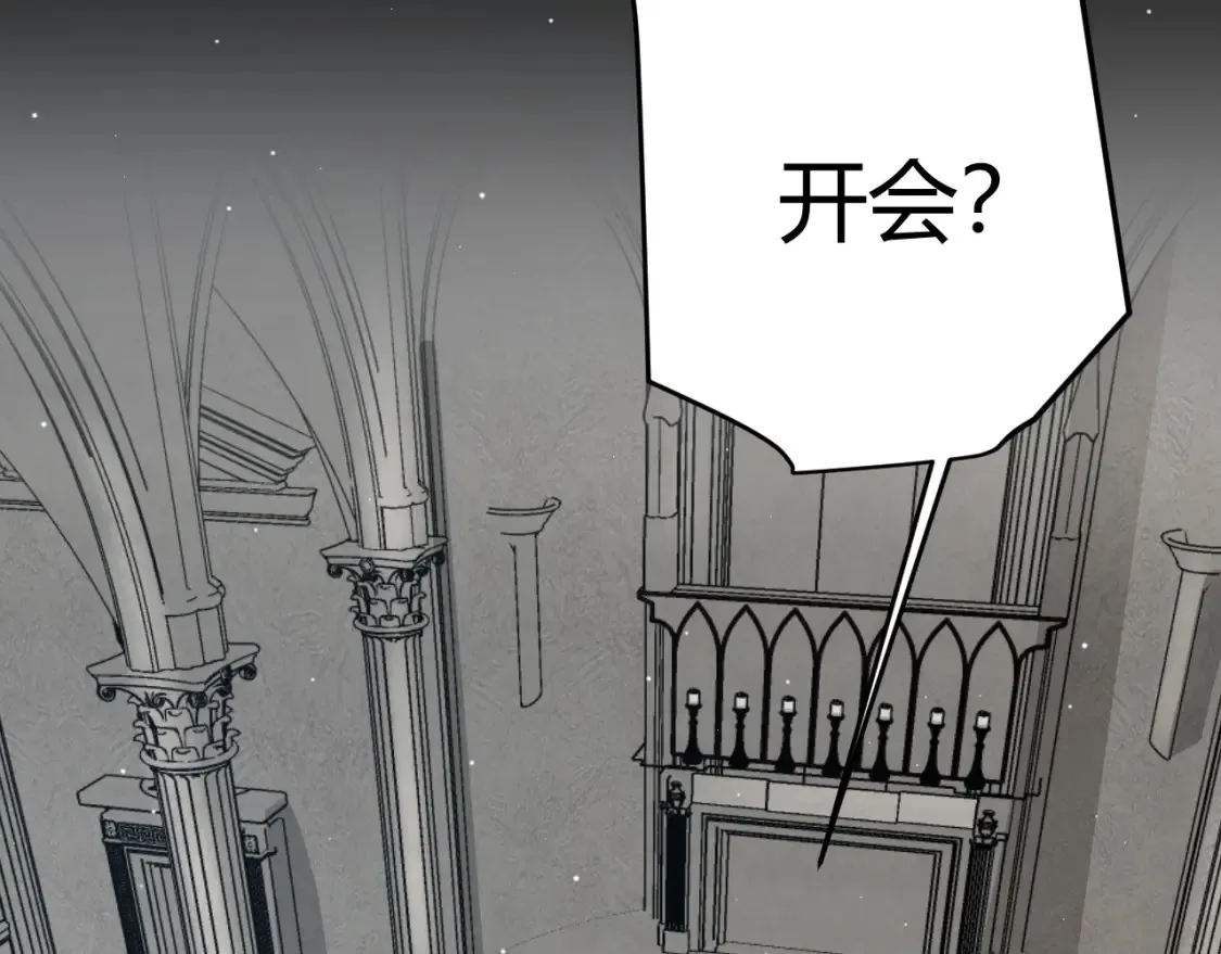 第247话 风云四起24