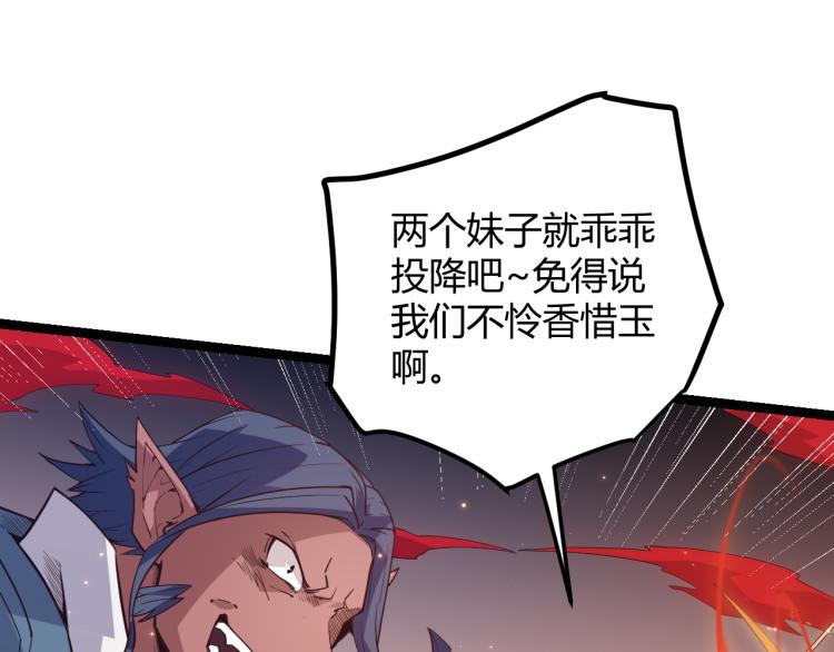 第27话祝福觉醒！神山·纵流！24