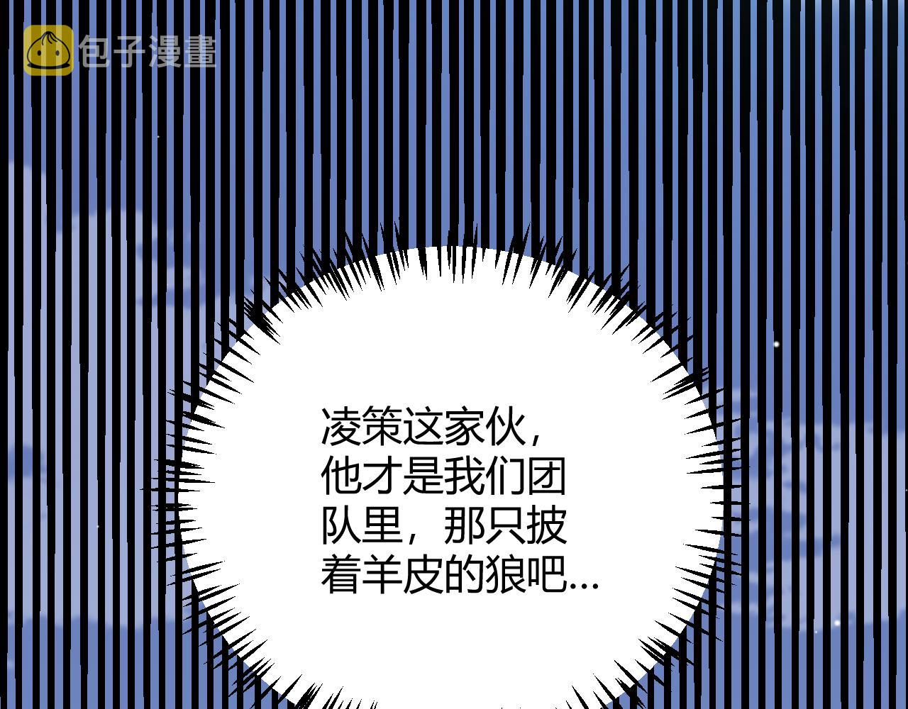 第117话 羊的较量112