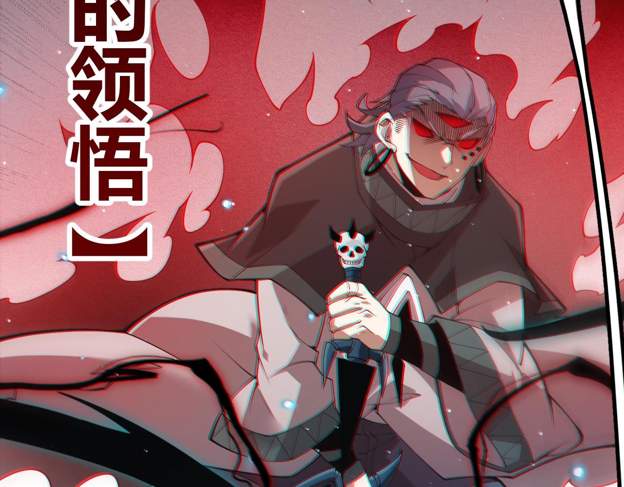 第94话 计划通6