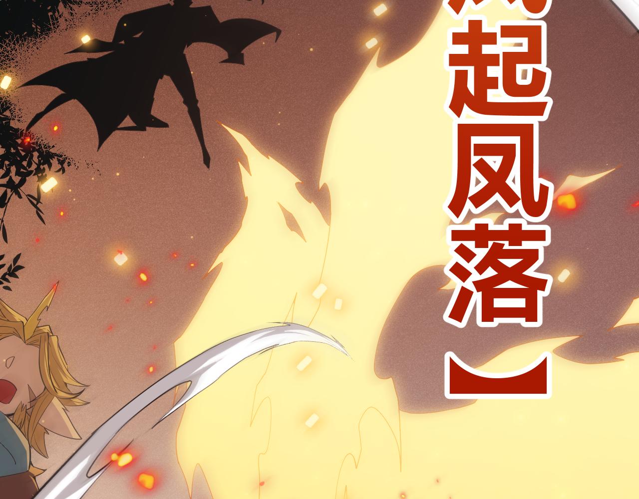 第65话 【觉醒者】的压制68