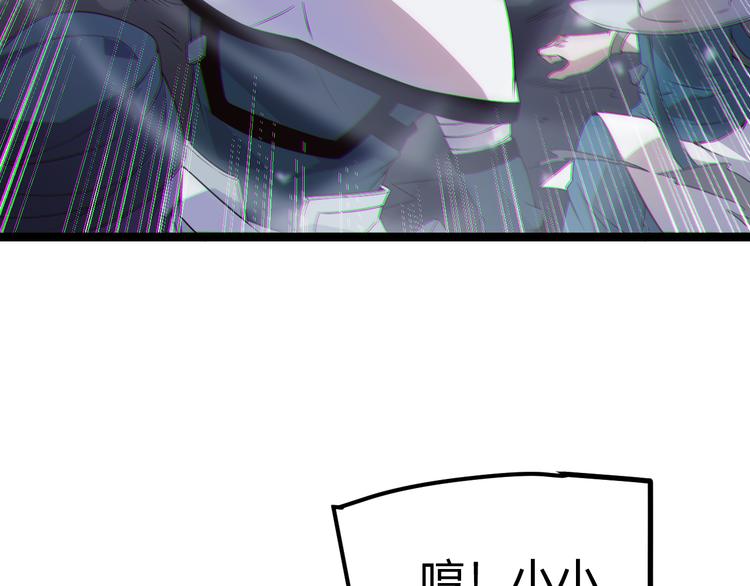 第十五话 杀意起121
