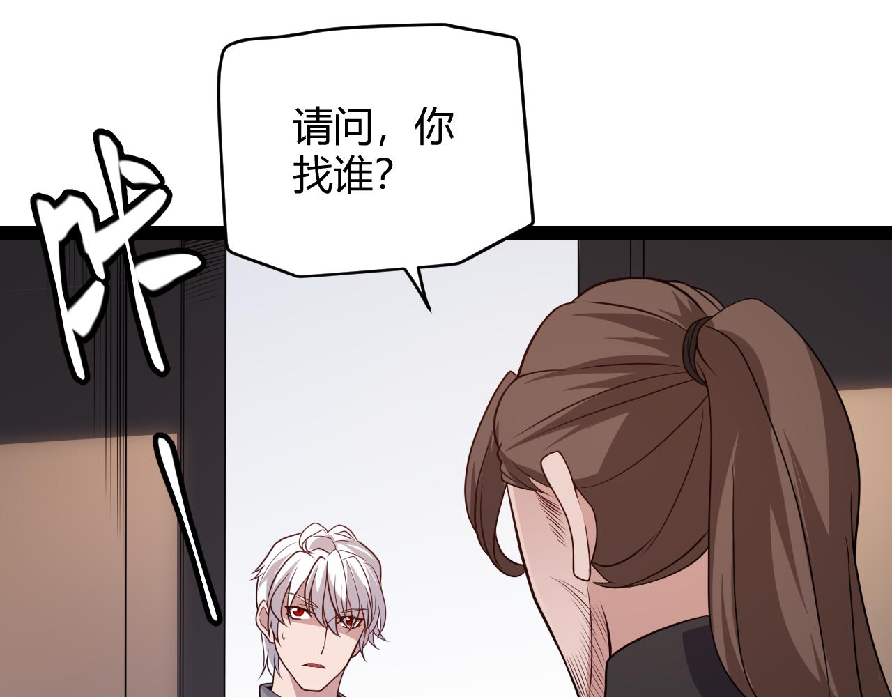 第129话 现实中的媞丽丝93