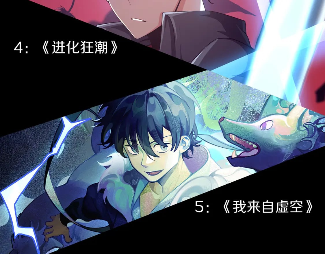 第178话 第一公会会长？！161