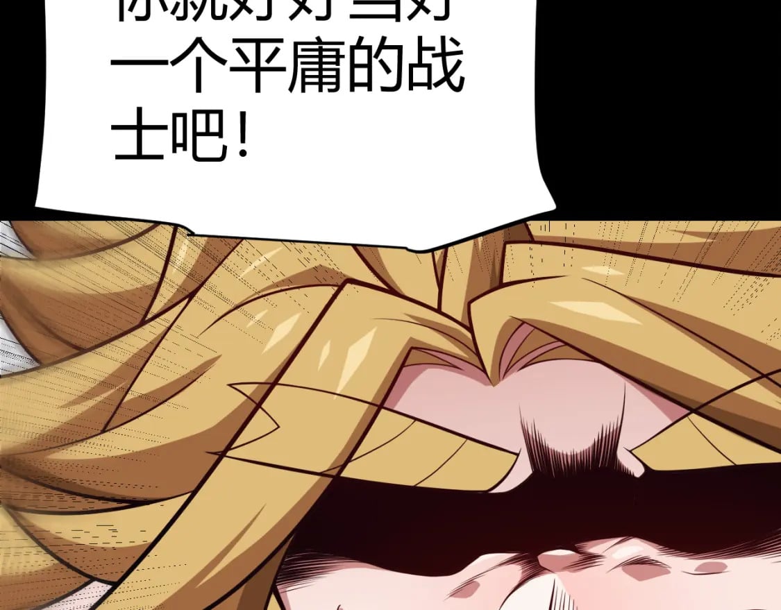 第188话 巨大的差距？27