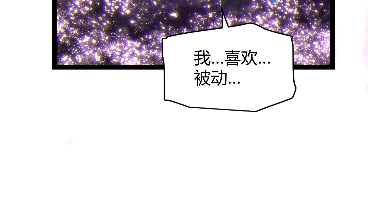 第122话 凌策沦陷？！148