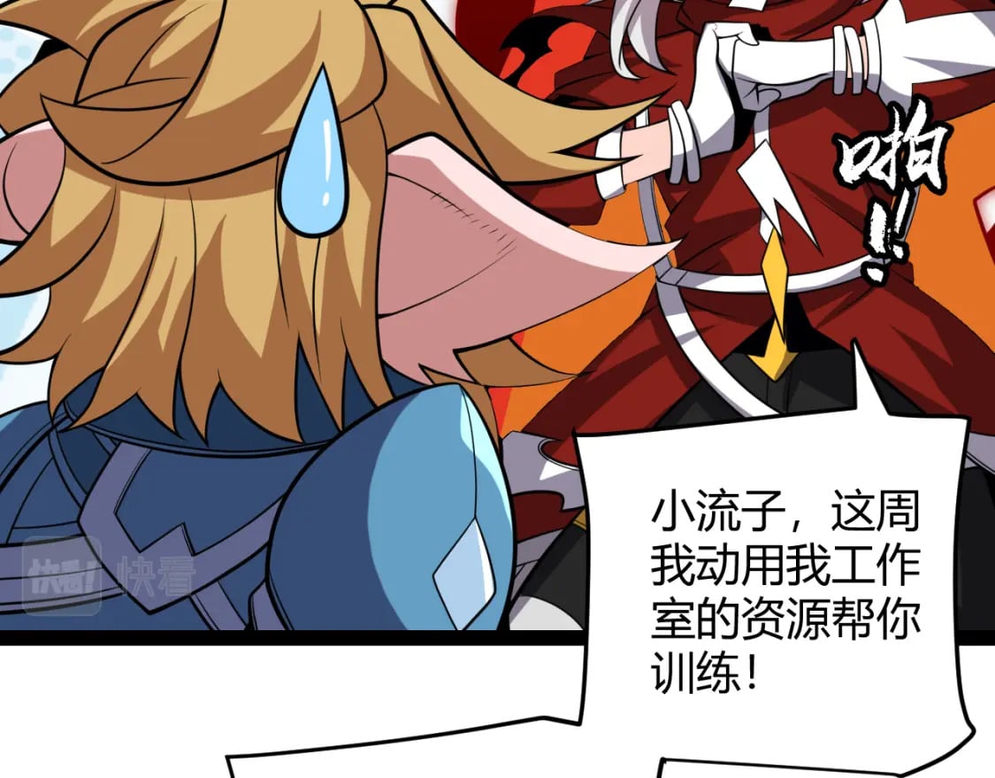 第189话 巨大的差距？156