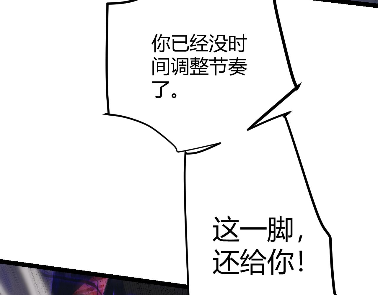 第97话 大获全胜！25