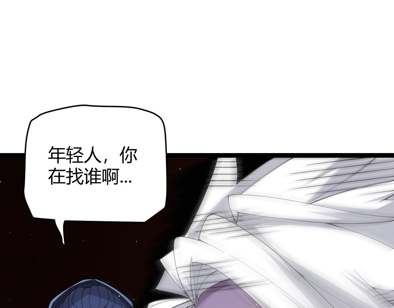 第108话 无头骑士的头颅82