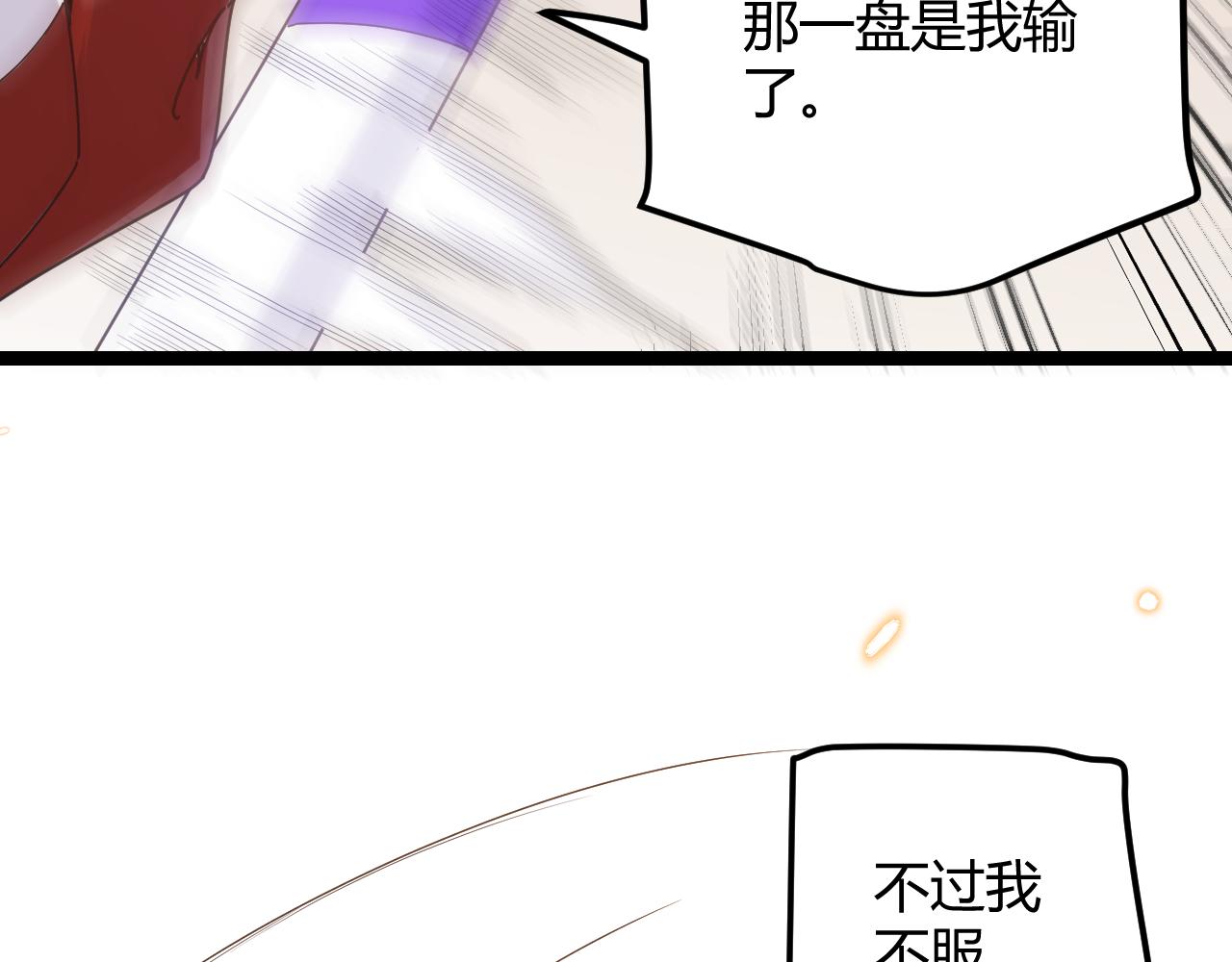 第43话 再战！再战！再战！50