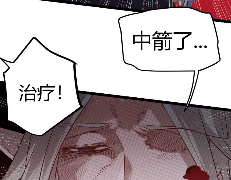 第27话祝福觉醒！神山·纵流！107