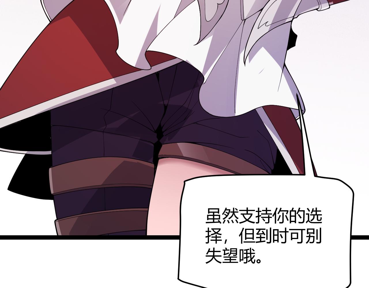 第116话 狼与羊！51