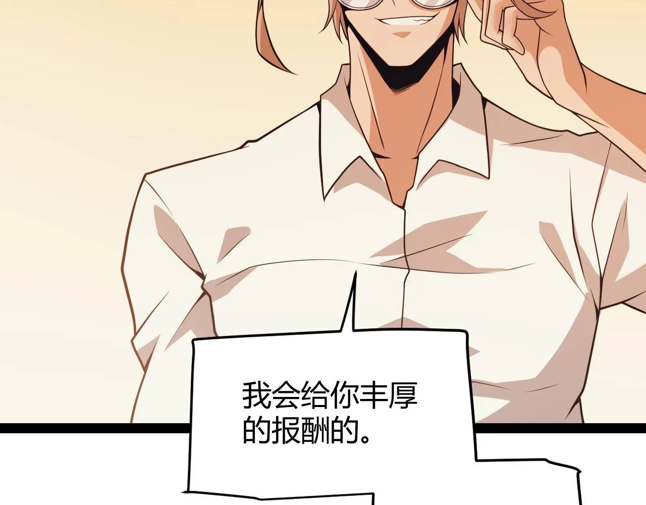 第155话 既然如此142