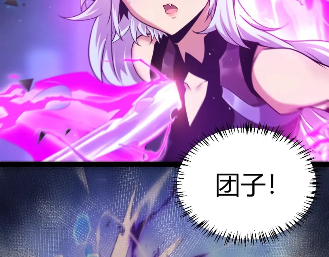 第241话 真正的正面对决19