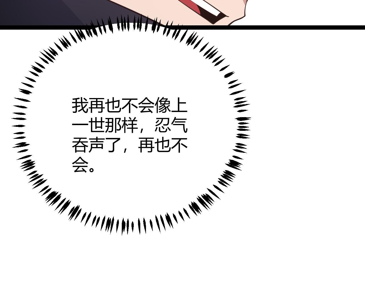第84话 凌策的法贼之路105