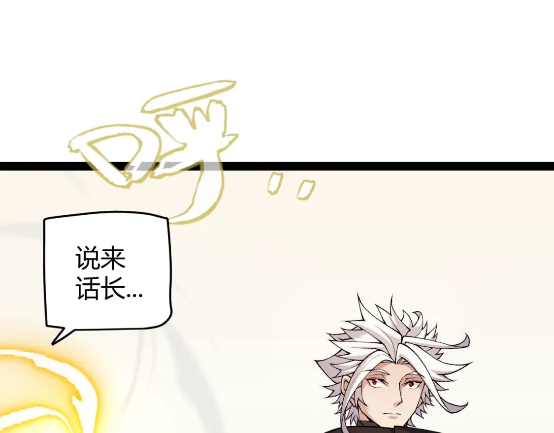 第195话 对决的结果！59