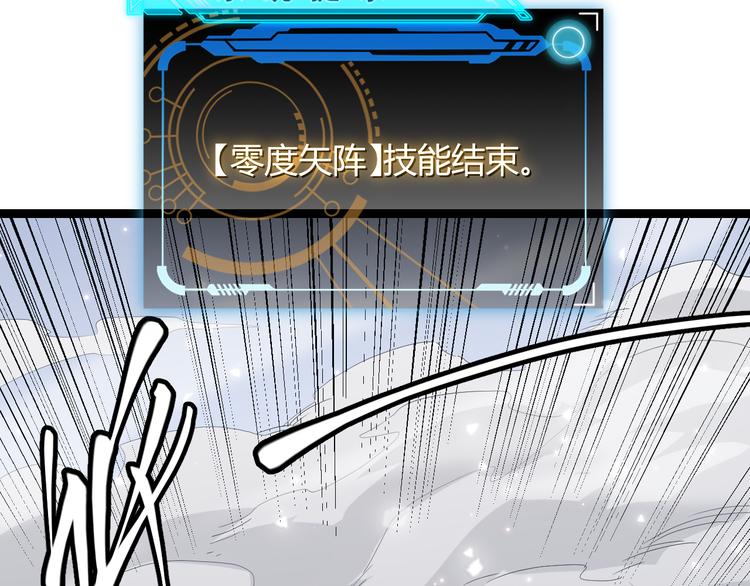 第18话 1V2!恶灵隐身！136