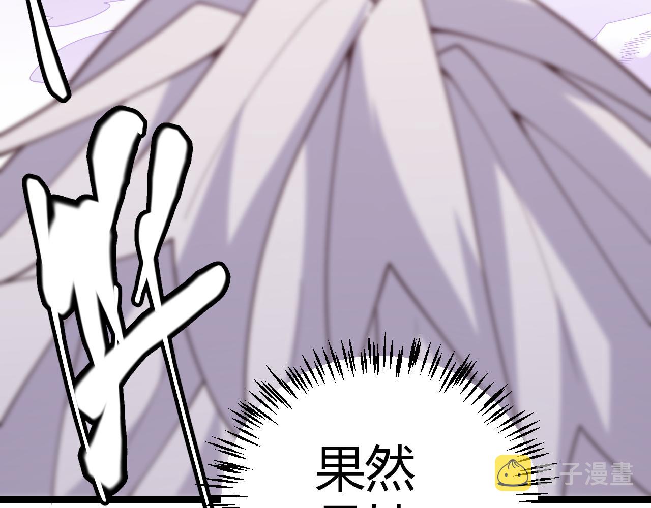 第121话 主动现身的千秋法师！123