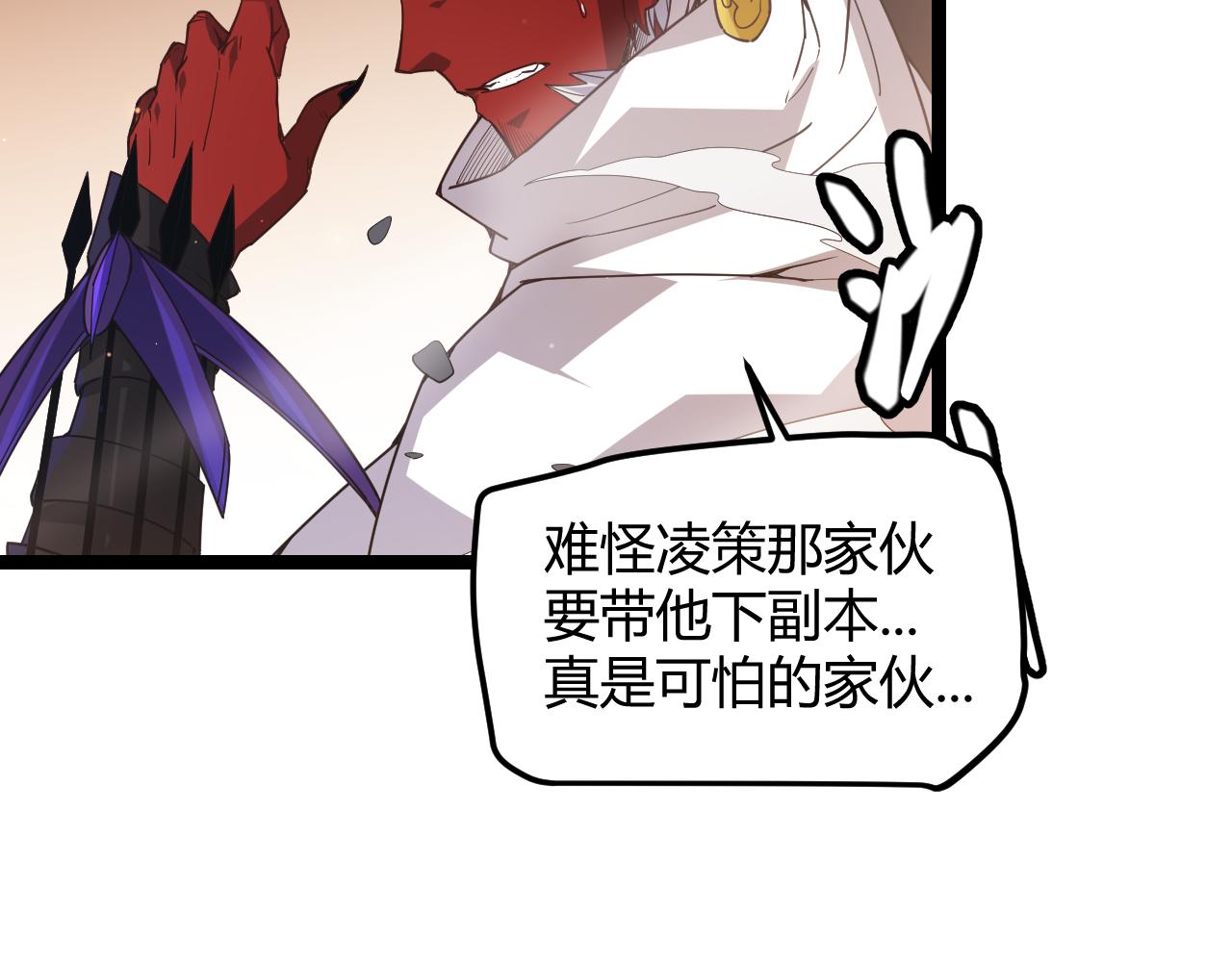 第37话 你我皆为破戒人54