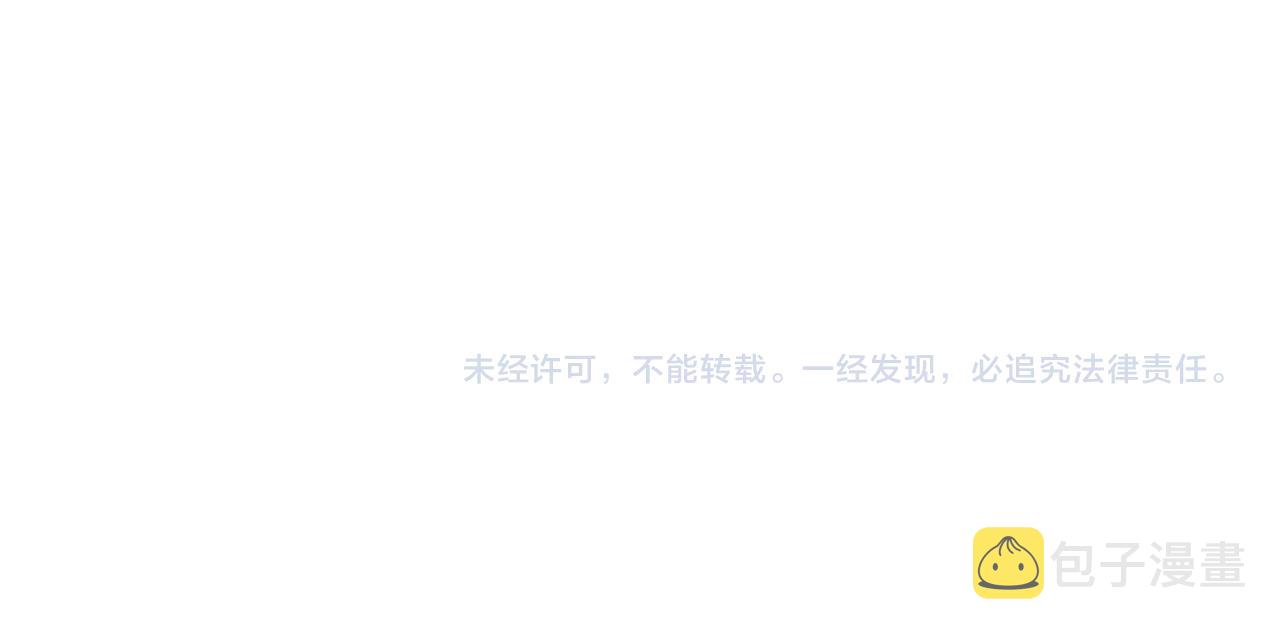 第91话 怒意升腾175