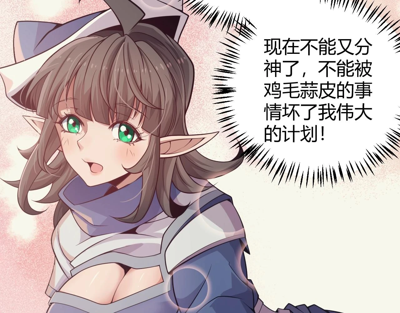 第157话 我是谁，告诉我96