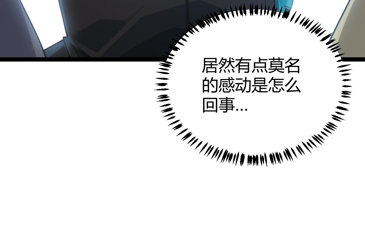 第72话 归来！15级又如何？26