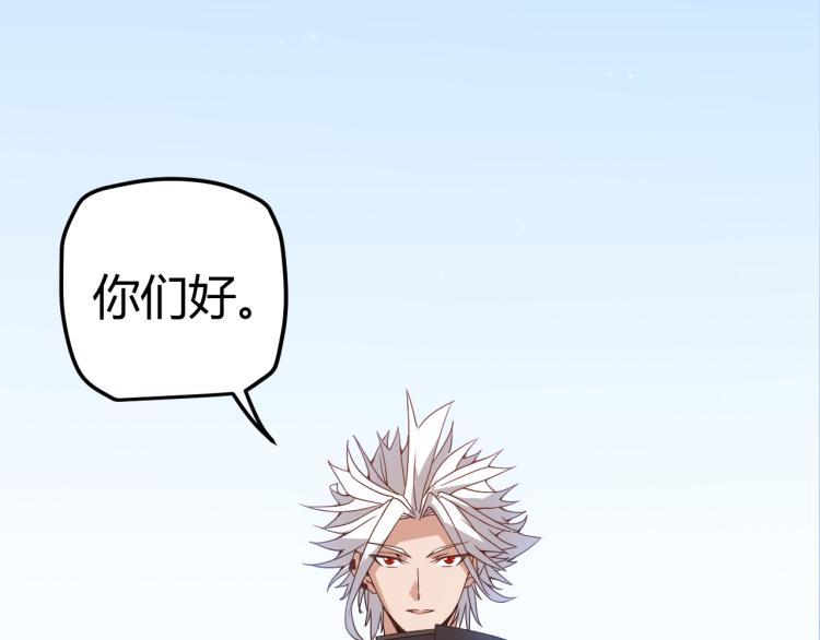 第31话 承诺与决心151