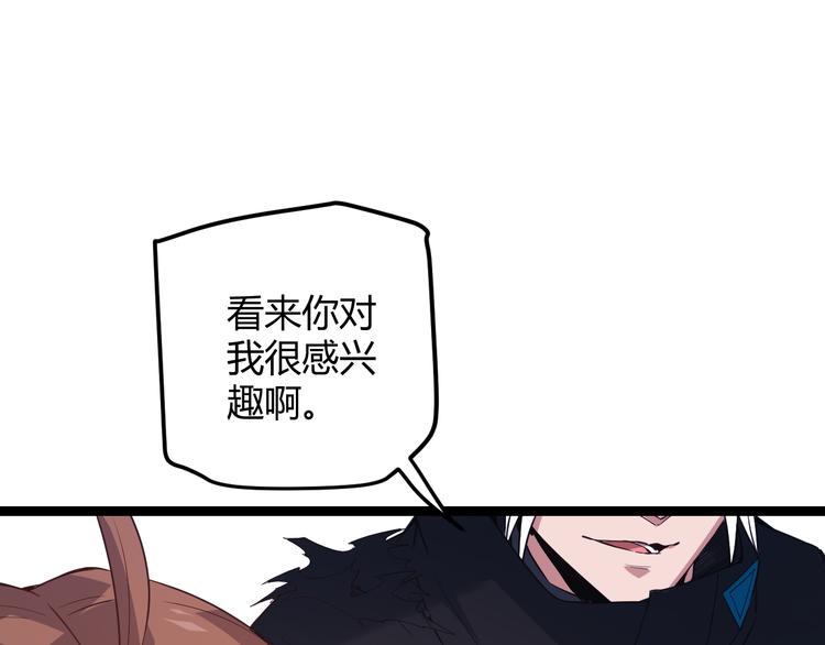 第18话 1V2!恶灵隐身！151
