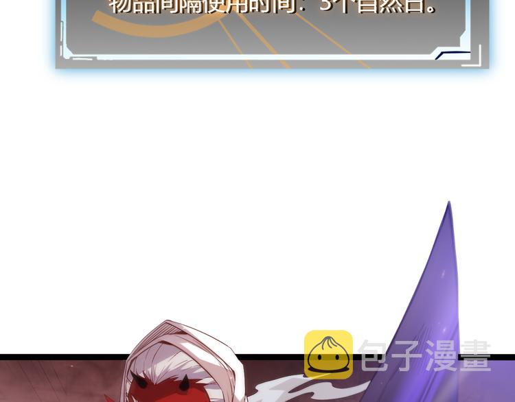 第18话 1V2!恶灵隐身！147