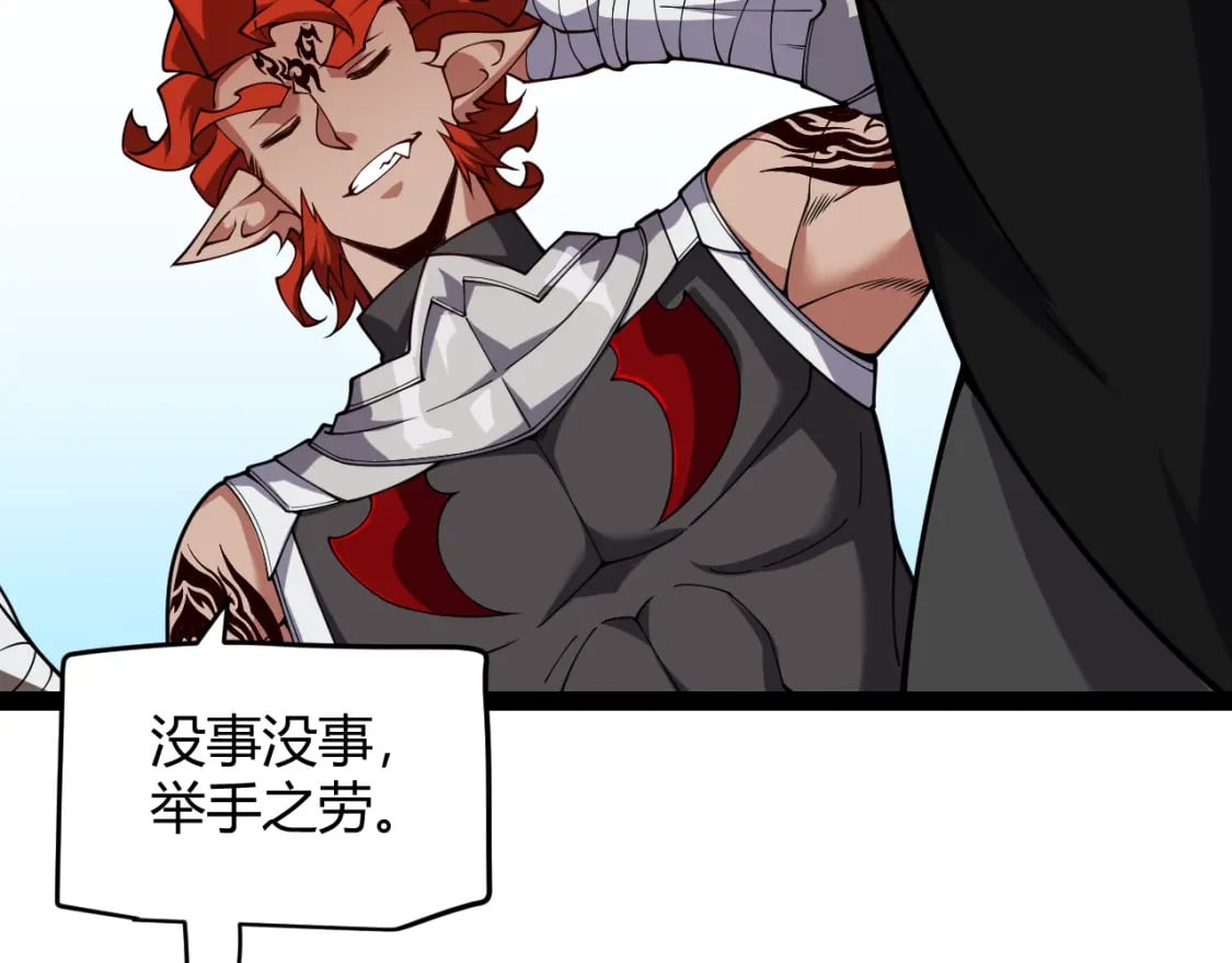 第189话 巨大的差距？80