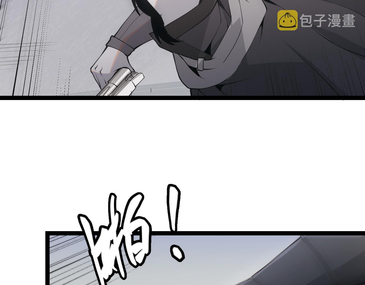第56话 我劝你还是拿回重狙！99