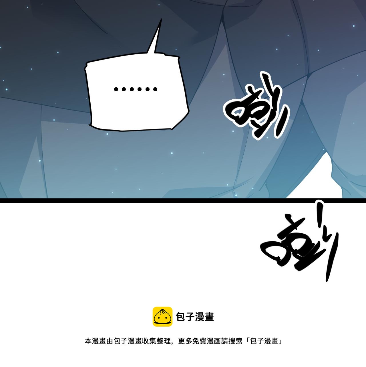 第71话 100%完美觉醒者132