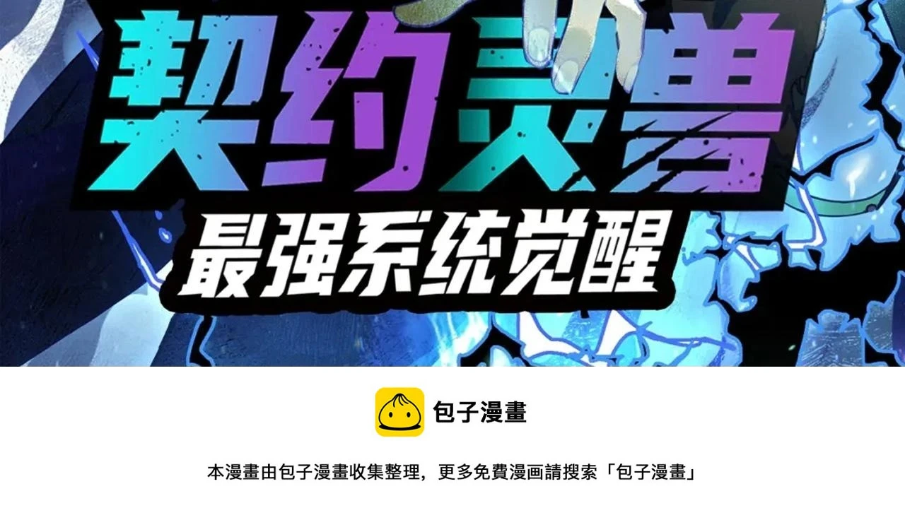 第154话 运动会140