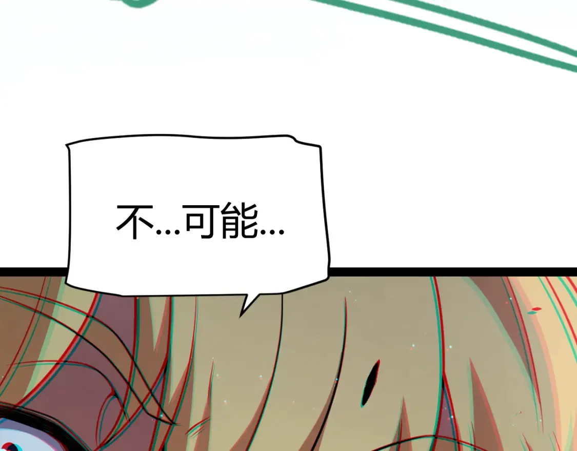 第250话 一人成军的冲击147