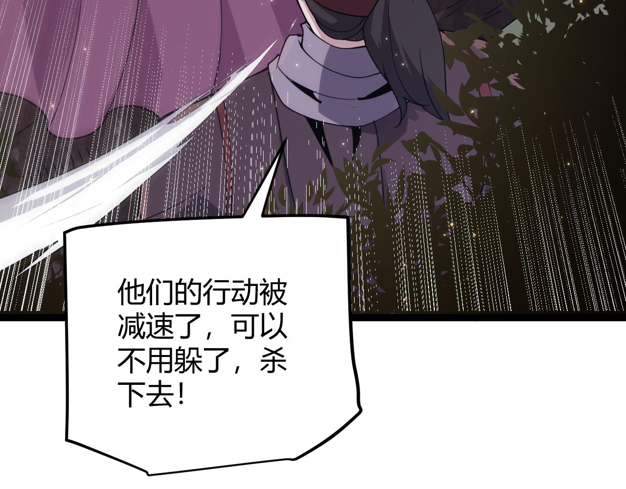 第117话 羊的较量28