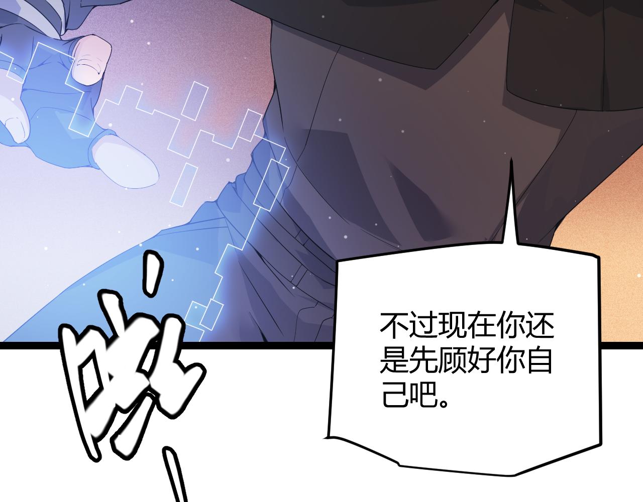第94话 计划通155